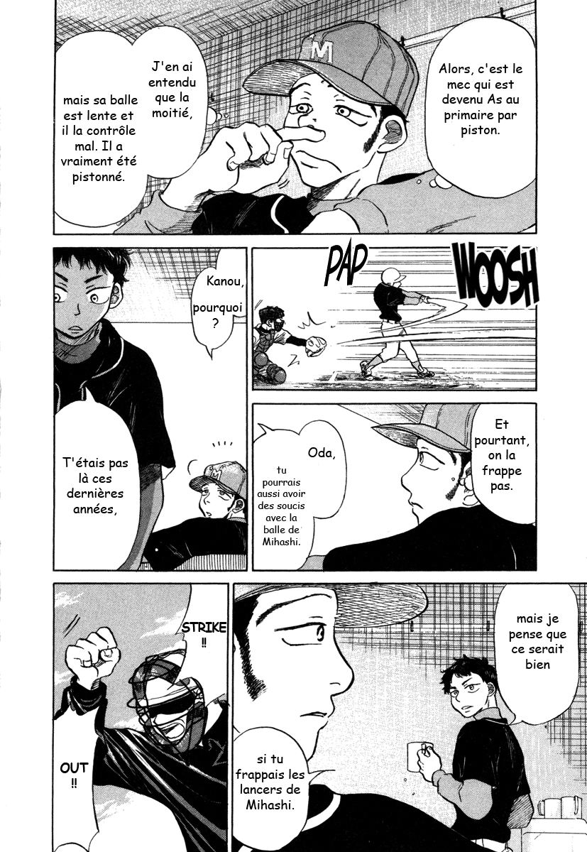 img Ookiku Furikabutte 22